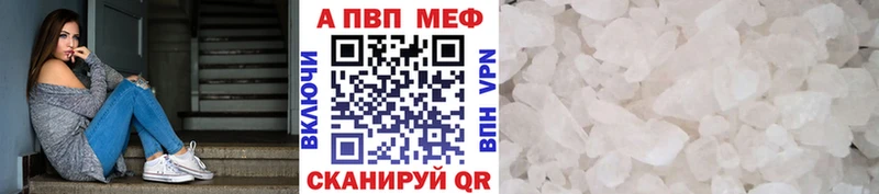 Альфа ПВП СК КРИС  где найти   Старица 