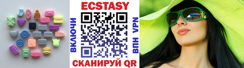 ЭКСТАЗИ mix  цены наркотик  Старица 