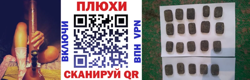 дарнет шоп  Старица  Гашиш VHQ 