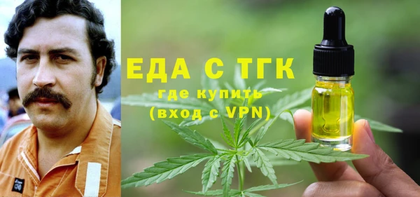 стаф Балахна