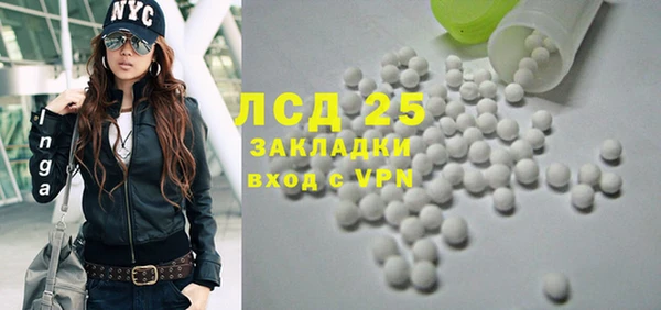 2c-b Баксан