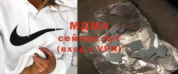стаф Балахна