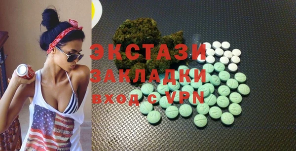 2c-b Баксан