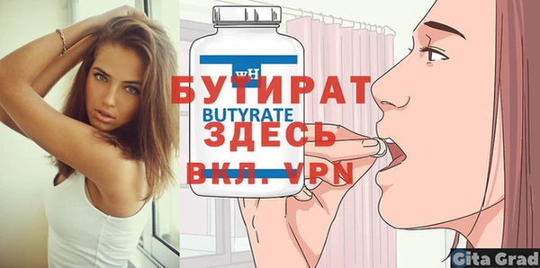 2c-b Баксан