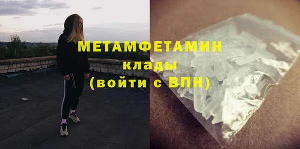 стаф Балахна