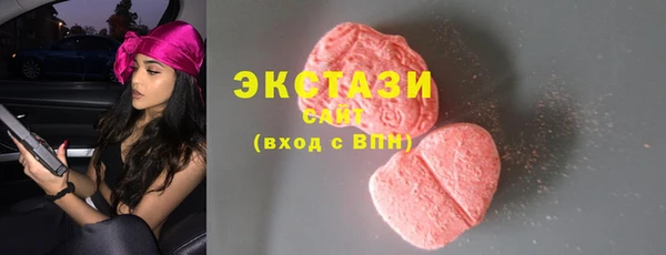 стаф Балахна