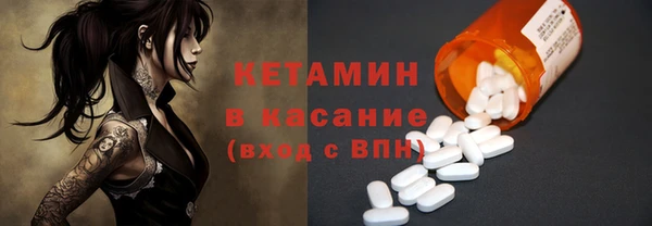 2c-b Баксан