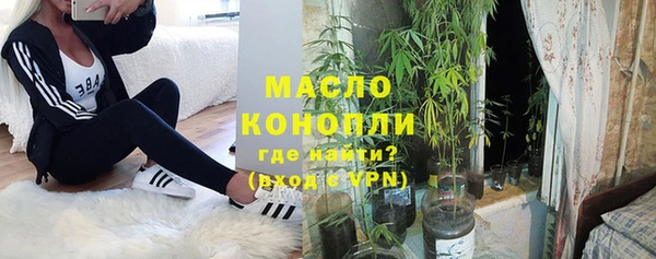 стаф Балахна