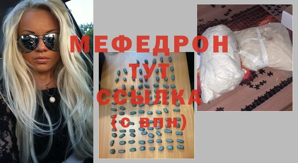 МДПВ Балабаново