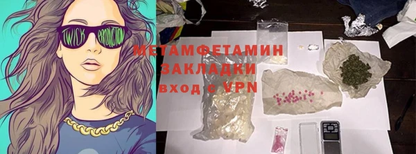стаф Балахна