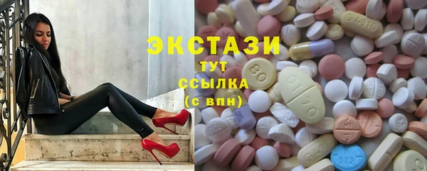 стаф Балахна