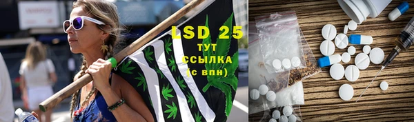 2c-b Баксан