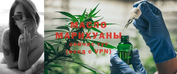стаф Балахна