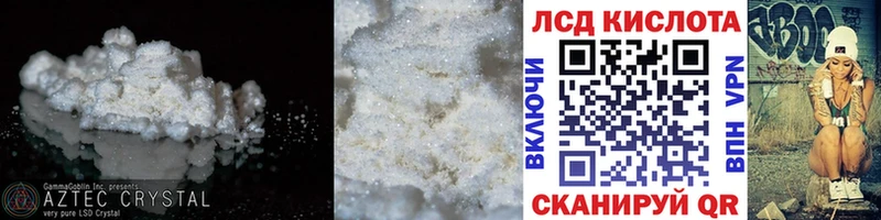 ЛСД экстази кислота  Старица 