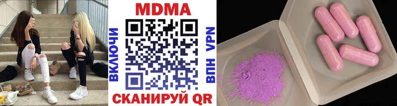 MDMA кристаллы цены наркотик Старица