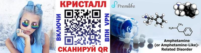 продажа наркотиков  Старица  МЕТАМФЕТАМИН Methamphetamine 