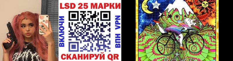 Марки NBOMe 1500мкг Старица