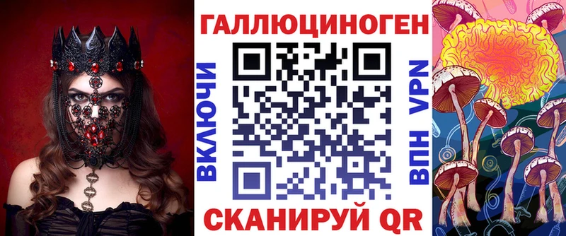 где купить наркоту  Старица  Псилоцибиновые грибы мицелий 