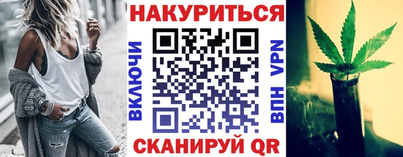 Марихуана конопля как найти закладки Старица